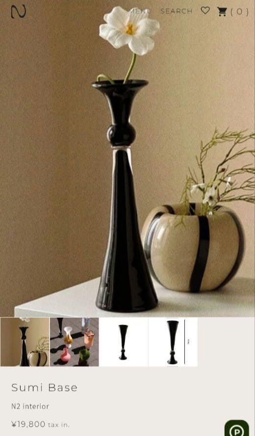 ガラス 花器 立花 フラワーベース 吹きガラス ロング 口広 2WAY ブラウン