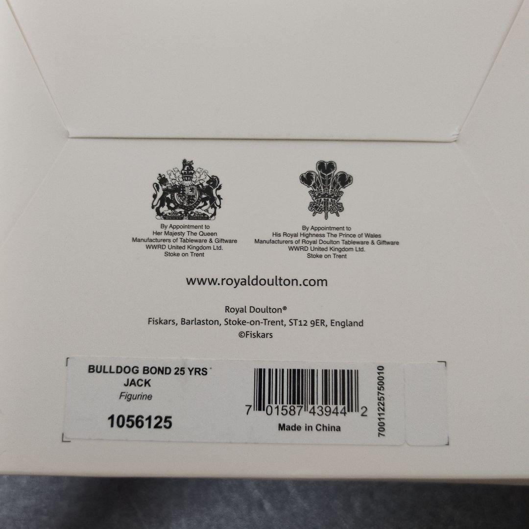 ロイヤルドルトン　ジャックザブルドッグ　007 No Time To Die