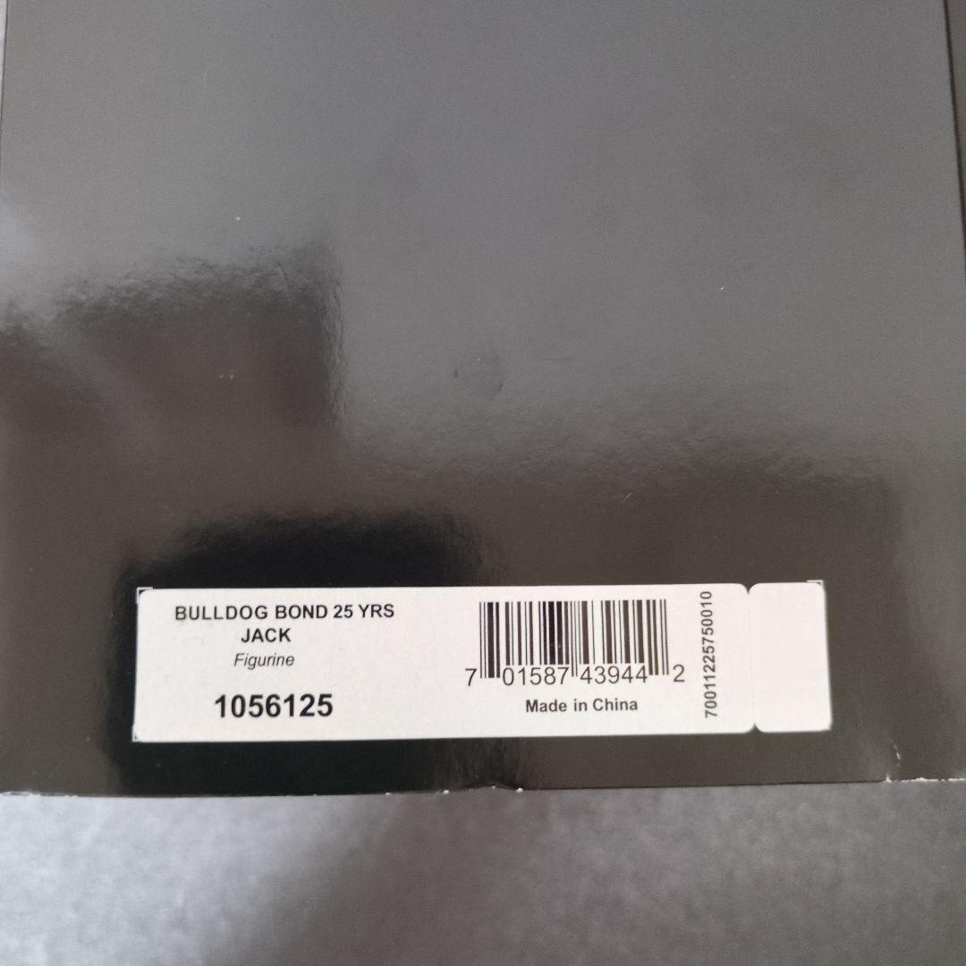 ロイヤルドルトン　ジャックザブルドッグ　007 No Time To Die