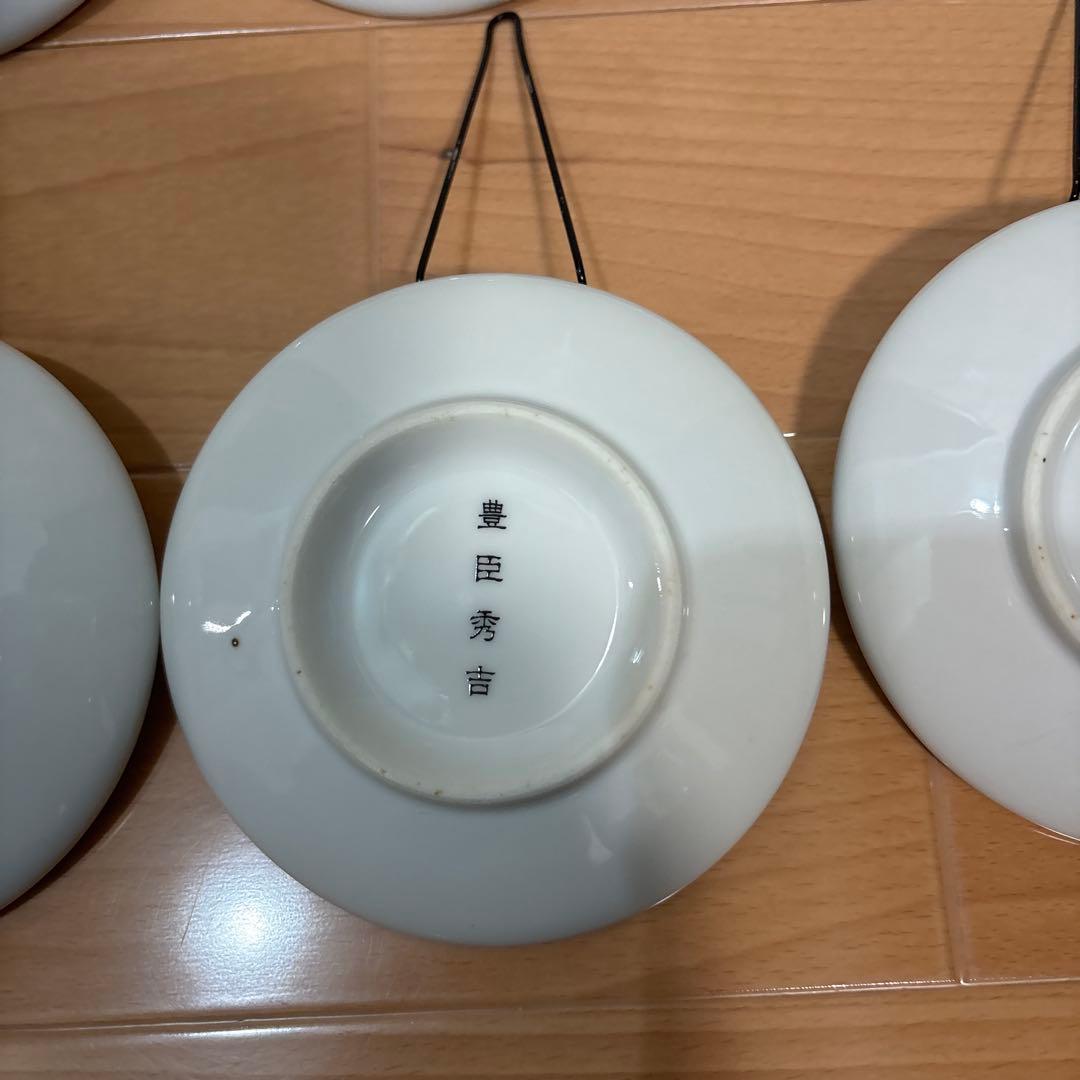 戦国武将の家紋の皿8枚セット