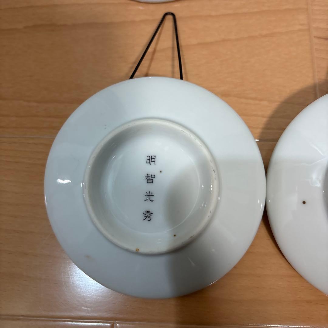 戦国武将の家紋の皿8枚セット