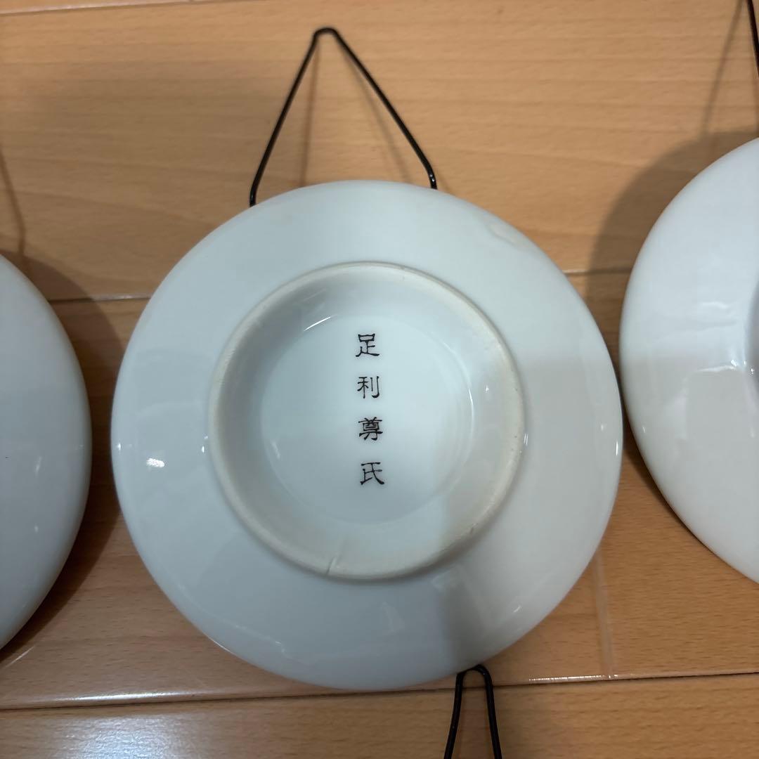 戦国武将の家紋の皿8枚セット