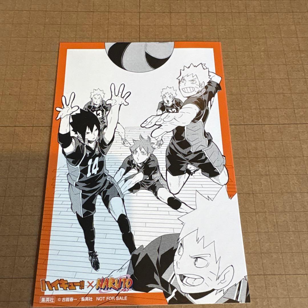 ジャンプスペシャルアニメフェスタ2014 ポストカードセット