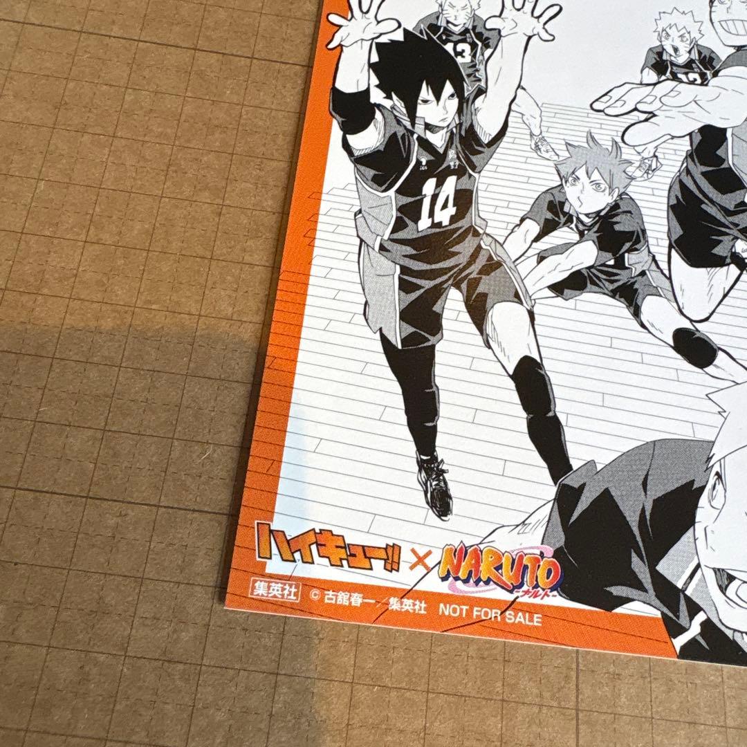 ジャンプスペシャルアニメフェスタ2014 ポストカードセット