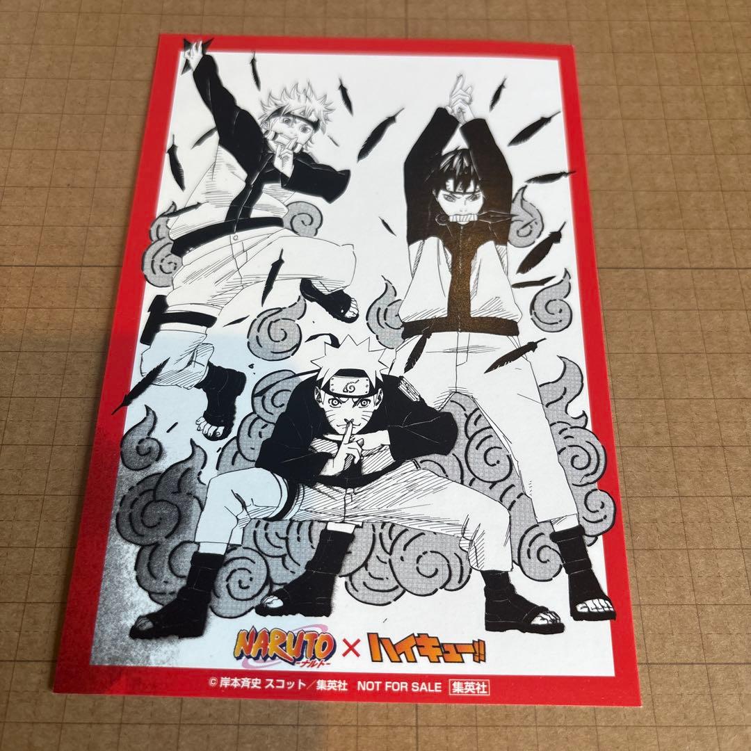 ジャンプスペシャルアニメフェスタ2014 ポストカードセット