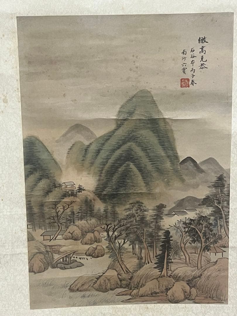 掛軸 仿・高克恭 山水図　石谷本 丙子春 中国