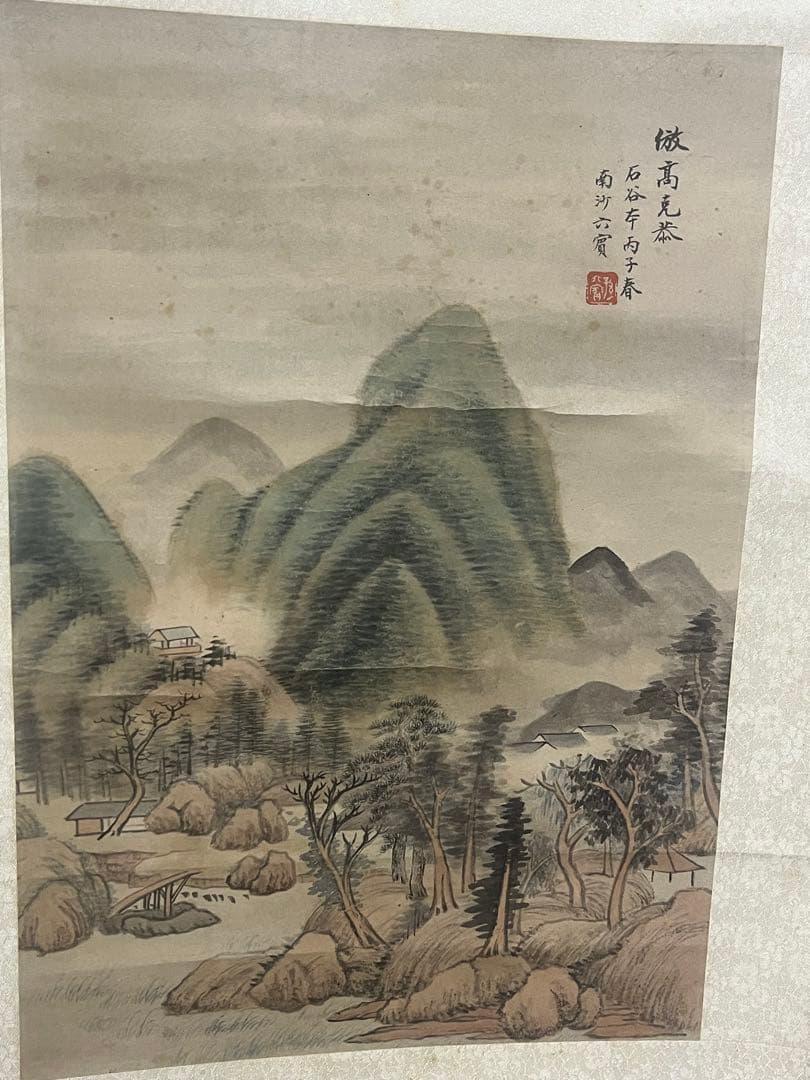 掛軸 仿・高克恭 山水図　石谷本 丙子春 中国