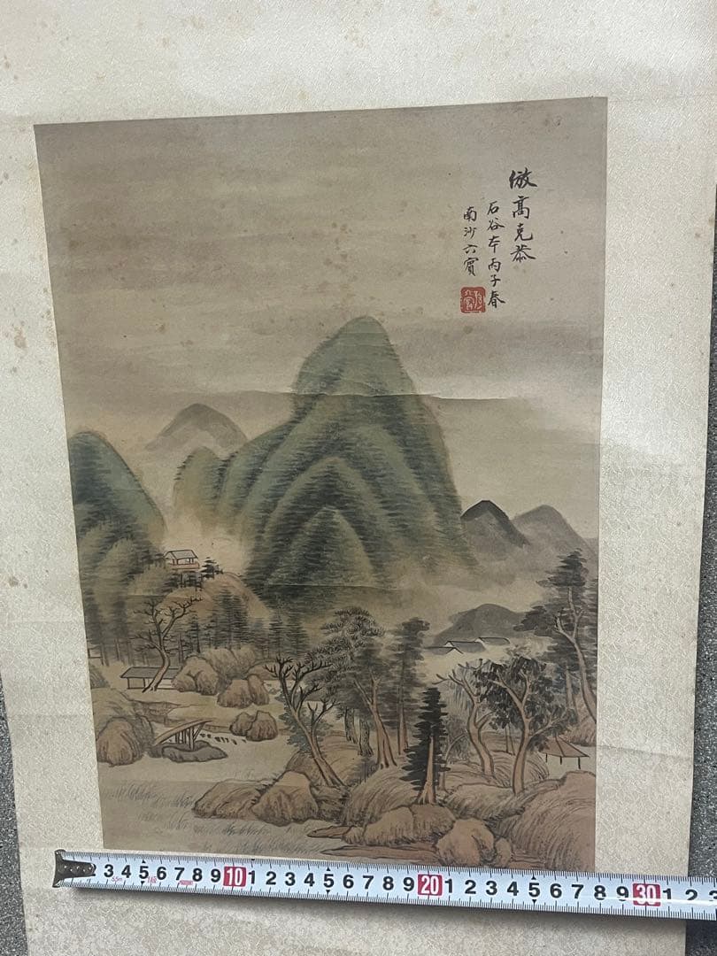 掛軸 仿・高克恭 山水図　石谷本 丙子春 中国