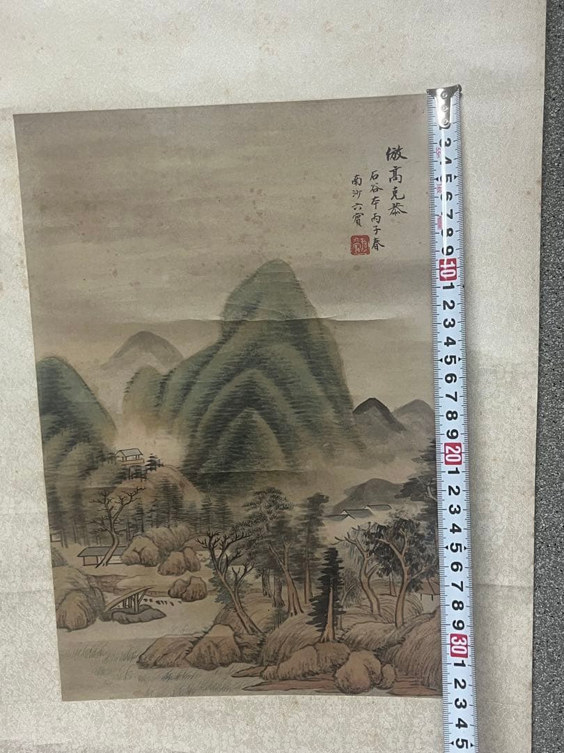 掛軸 仿・高克恭 山水図　石谷本 丙子春 中国