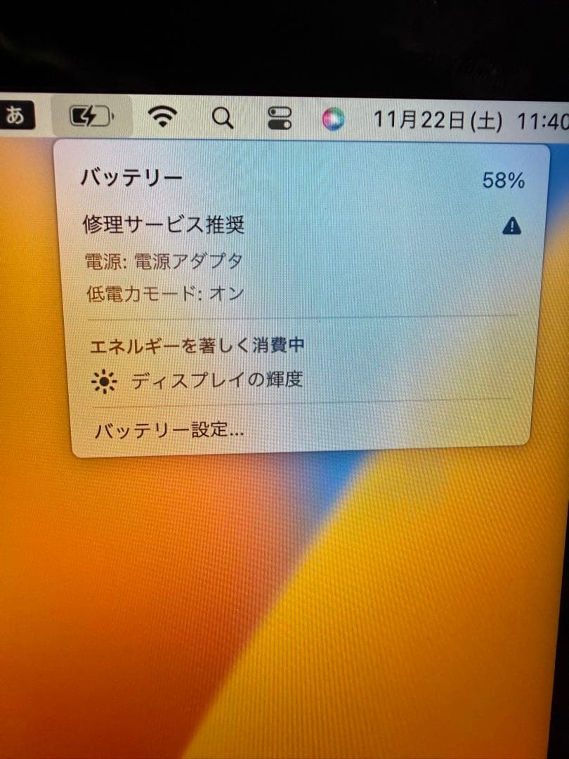 ガ*テ様 MacBookPro 2017 16GB 256GB シルバー 訳あり