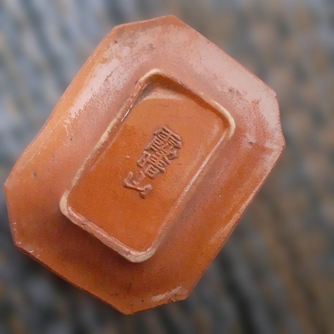 江戸骨董隅切長方豆皿有名「霞晴山」銘京楽焼/手描大根変形皿モース·ボストン美術館