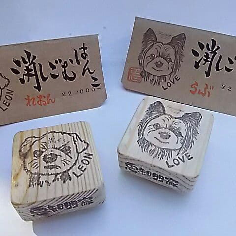 車の似顔絵はんこ等 (消しゴムはんこ)