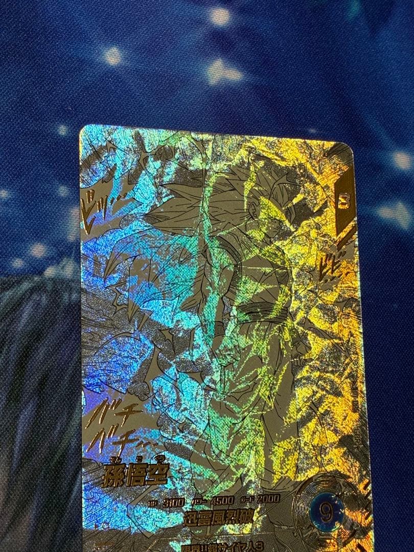 孫悟空GDRパラレル　スーパーダイバーズ