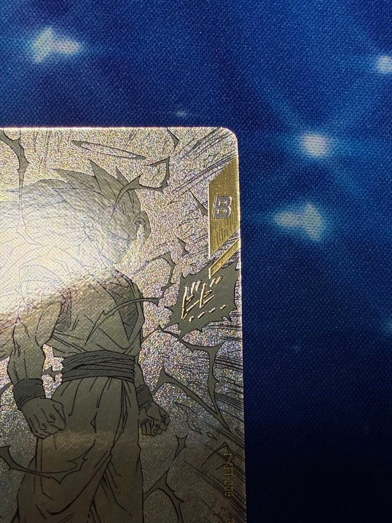 孫悟空GDRパラレル　スーパーダイバーズ