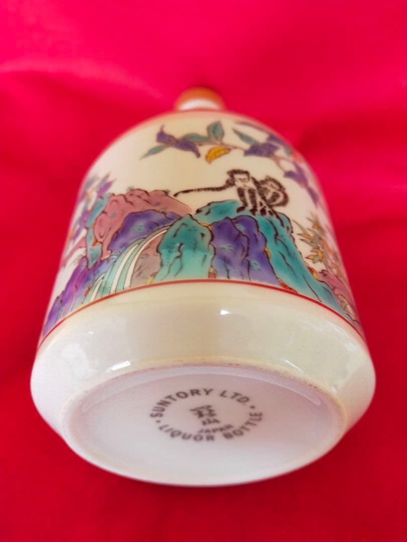 サントリーウイスキー空ボトル　有田焼　錦赤玉瓔珞文風物絵