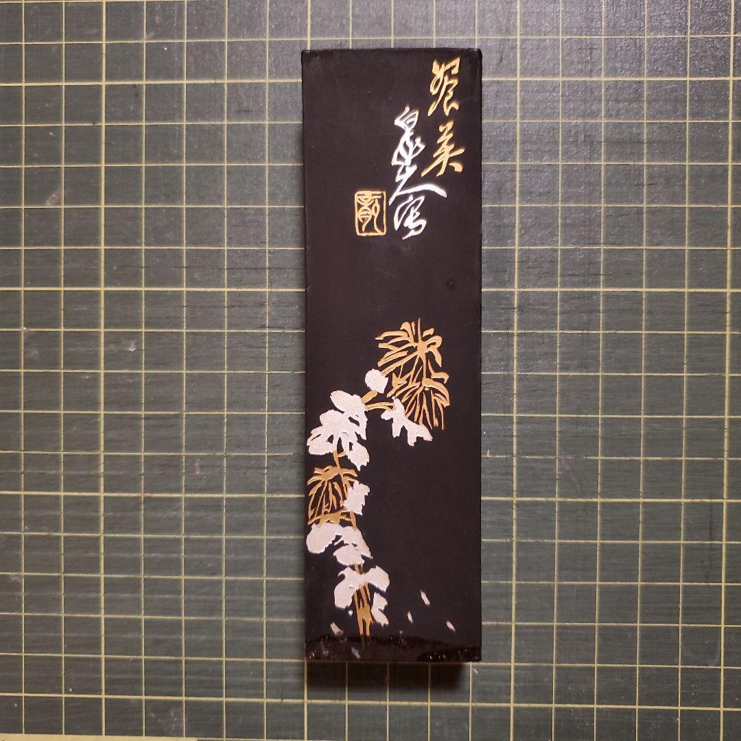 中国墨 晴雲秋月 徽歙曹素功六世孫堯千氏監製