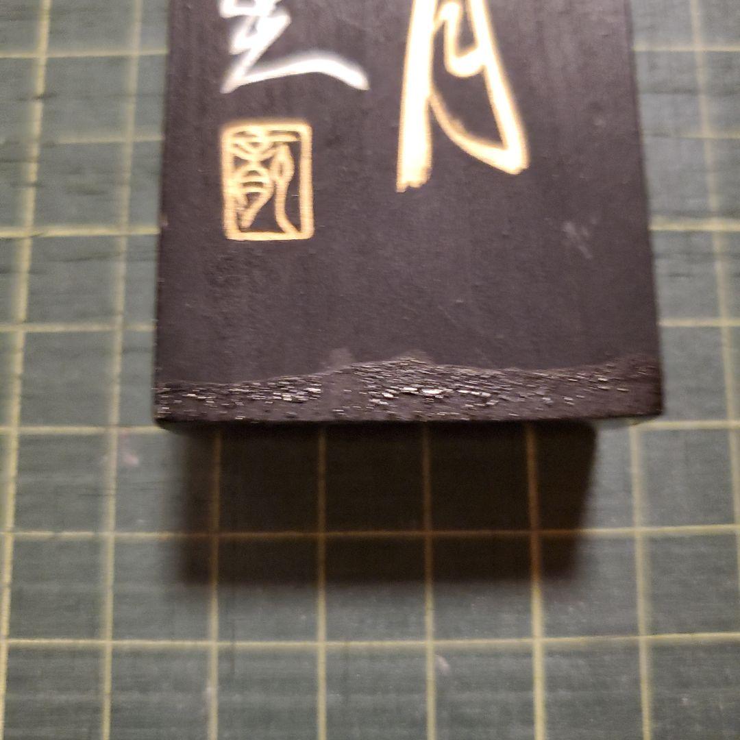 中国墨 晴雲秋月 徽歙曹素功六世孫堯千氏監製