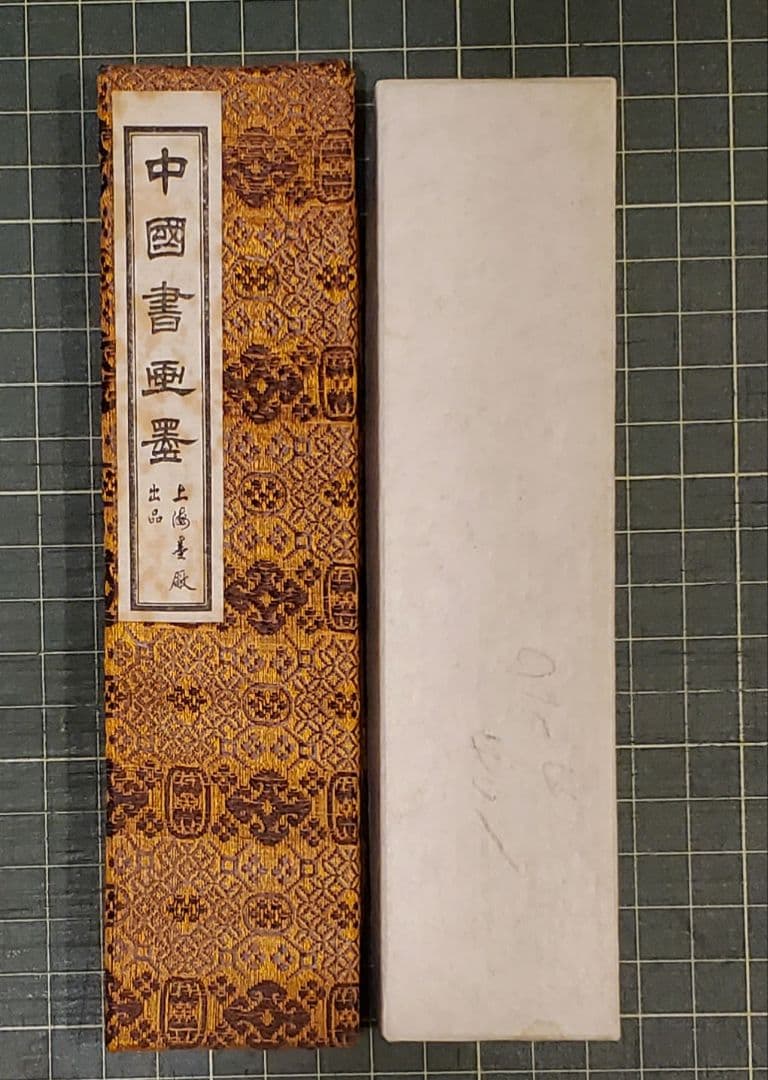 中国墨 晴雲秋月 徽歙曹素功六世孫堯千氏監製