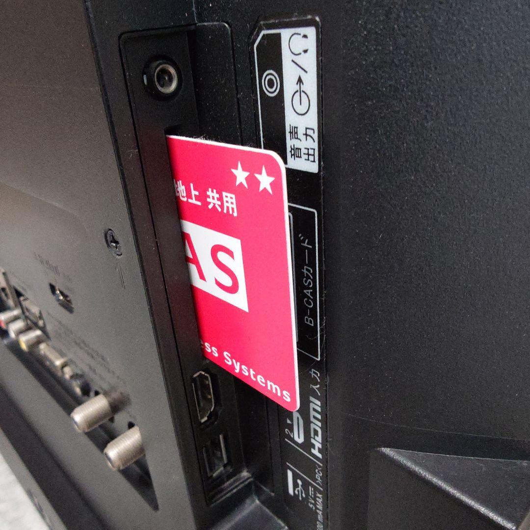 SONY KJ-32W500C 液晶テレビ 32インチ