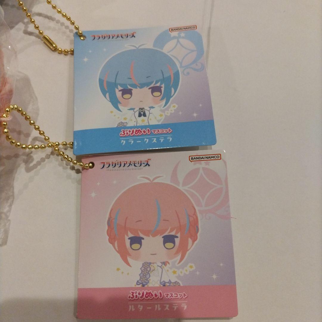 フラガリアメモリーズ　ぷりぬい　ぬいぐるみ　ルタールステラ　クラークステラ