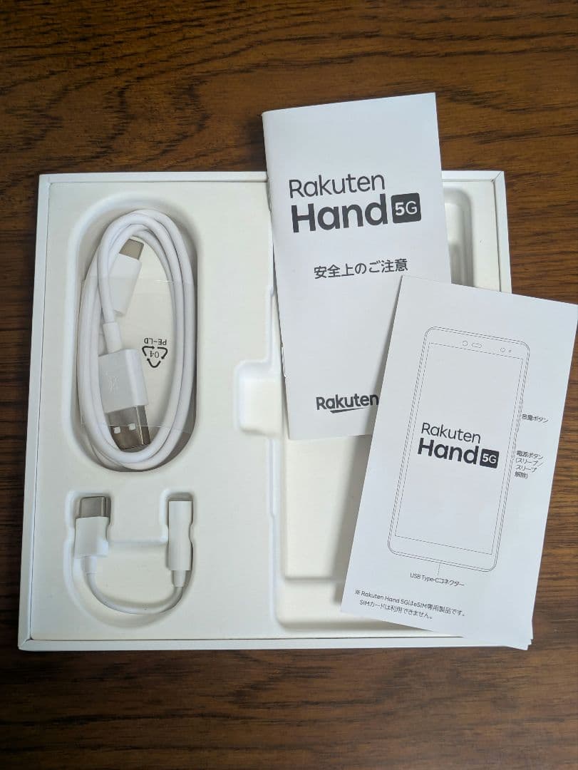 Rakuten Hand 5G 本体