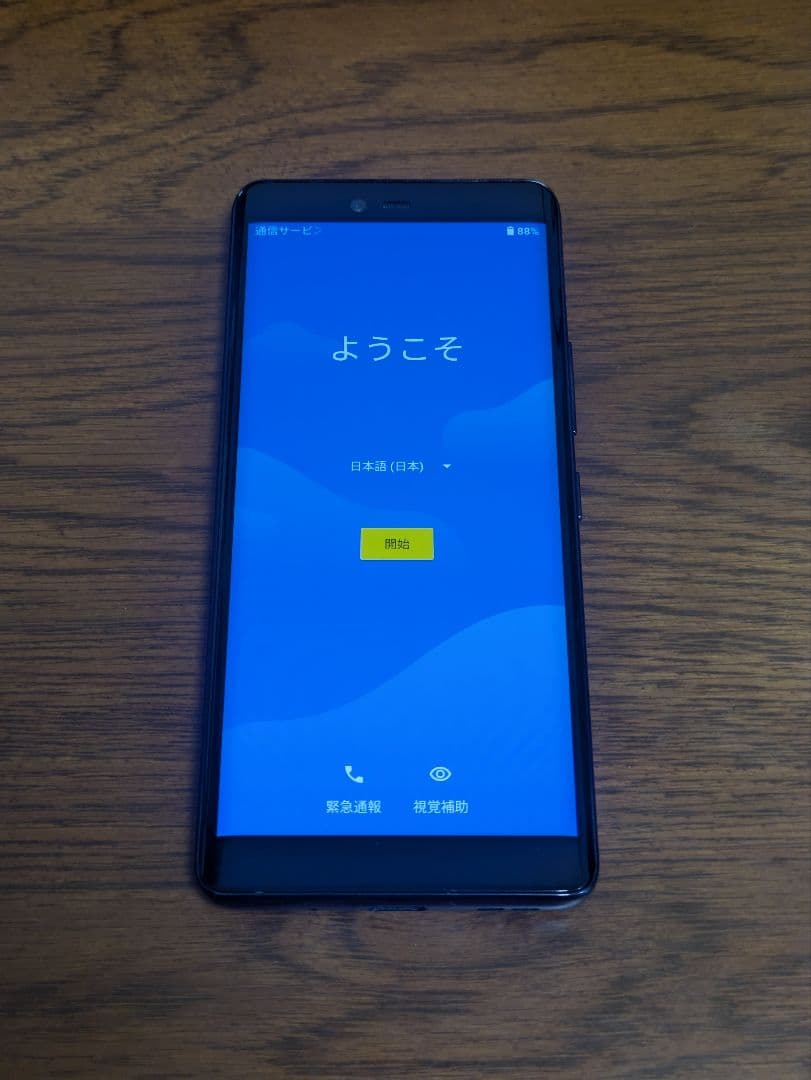 Rakuten Hand 5G 本体