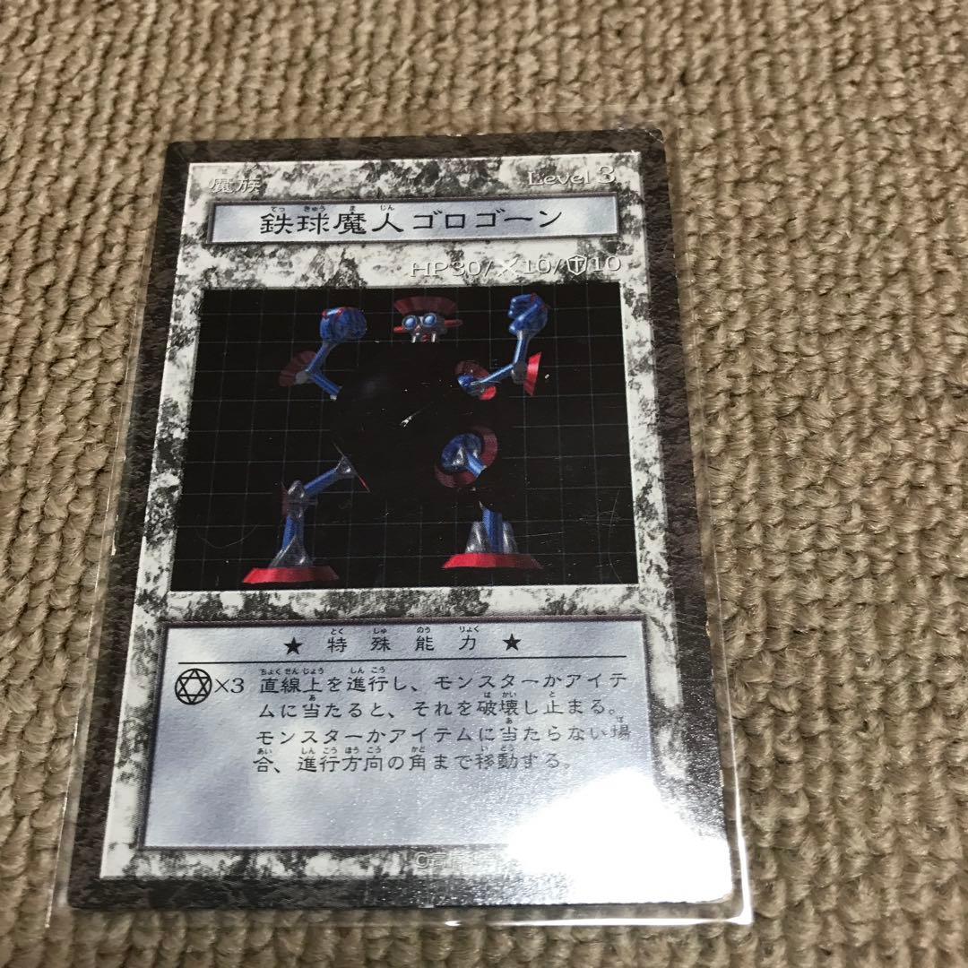 ダンジョンダイスモンスターズ鉄球魔人ゴロゴーン