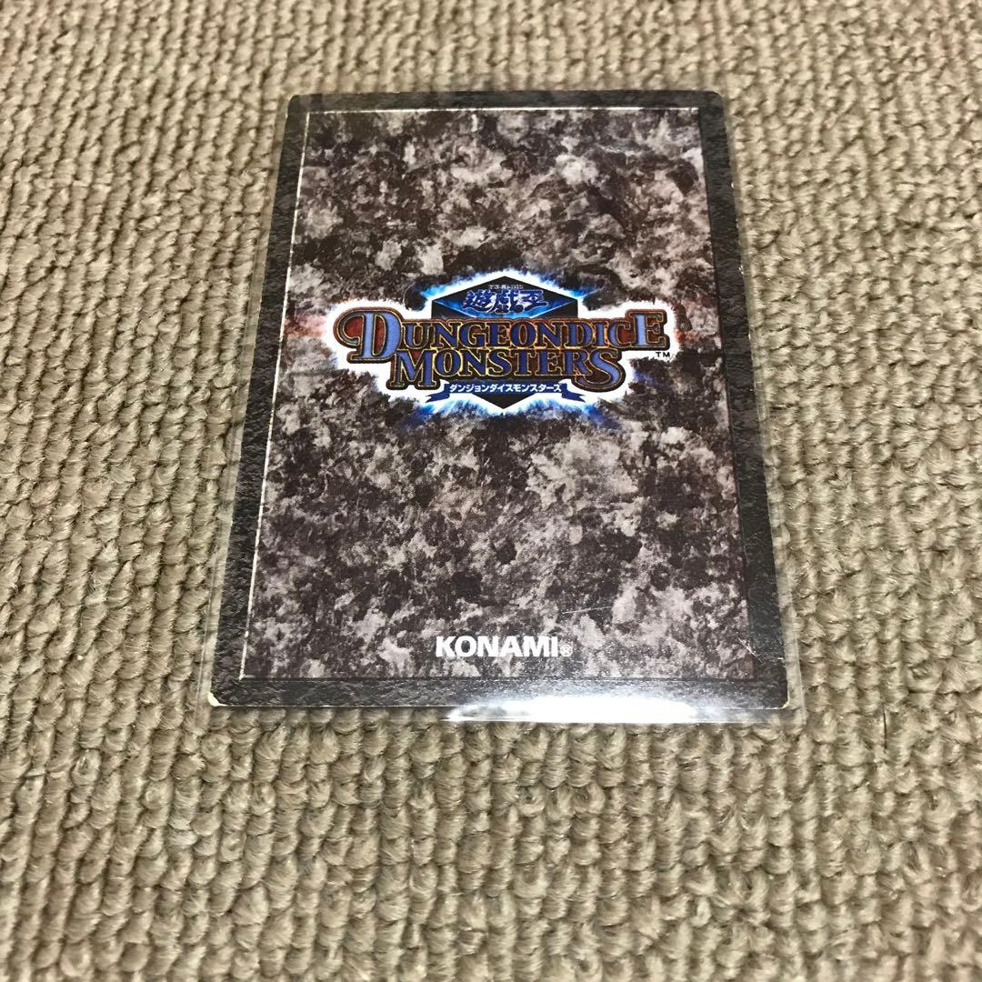 ダンジョンダイスモンスターズ鉄球魔人ゴロゴーン