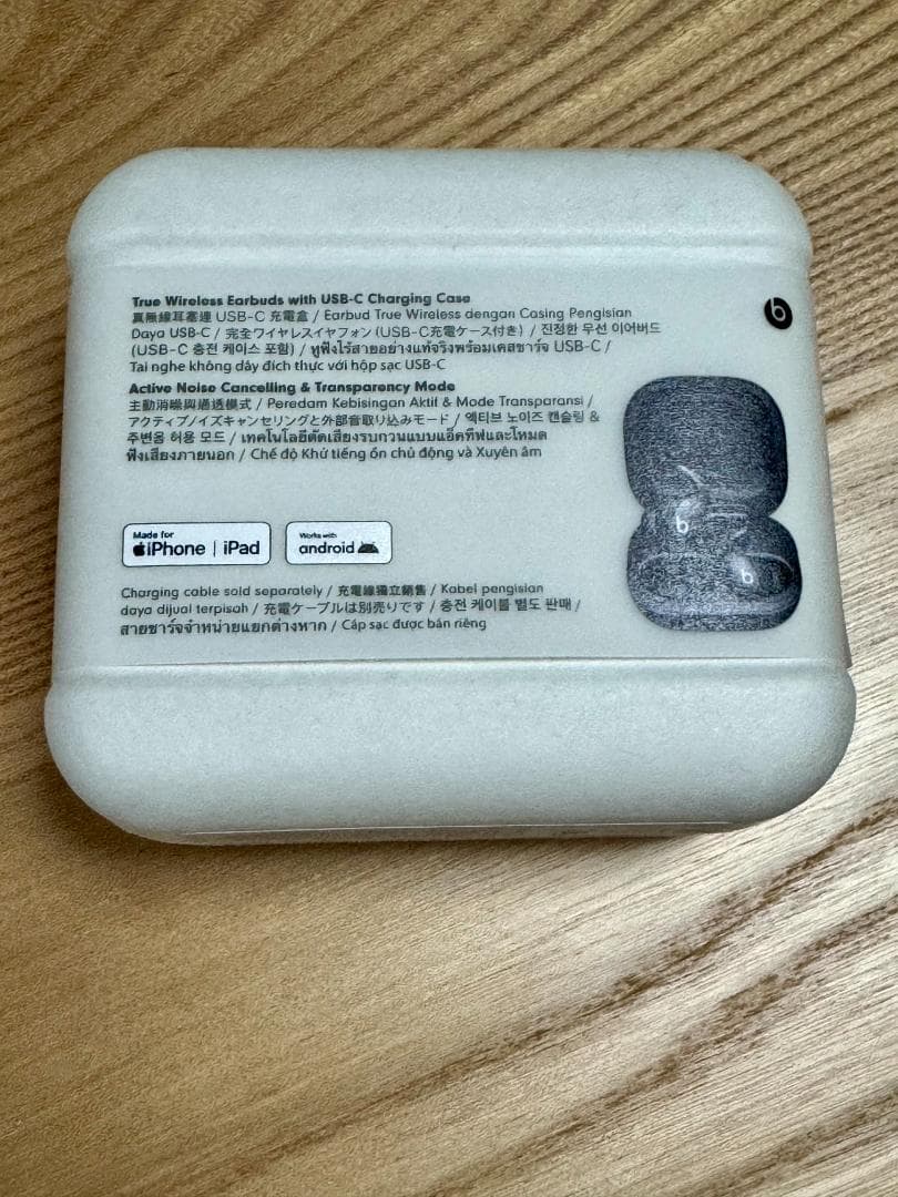 【未開封】Powerbeats Fit ワイヤレスノイズキャンセリングイヤフォン