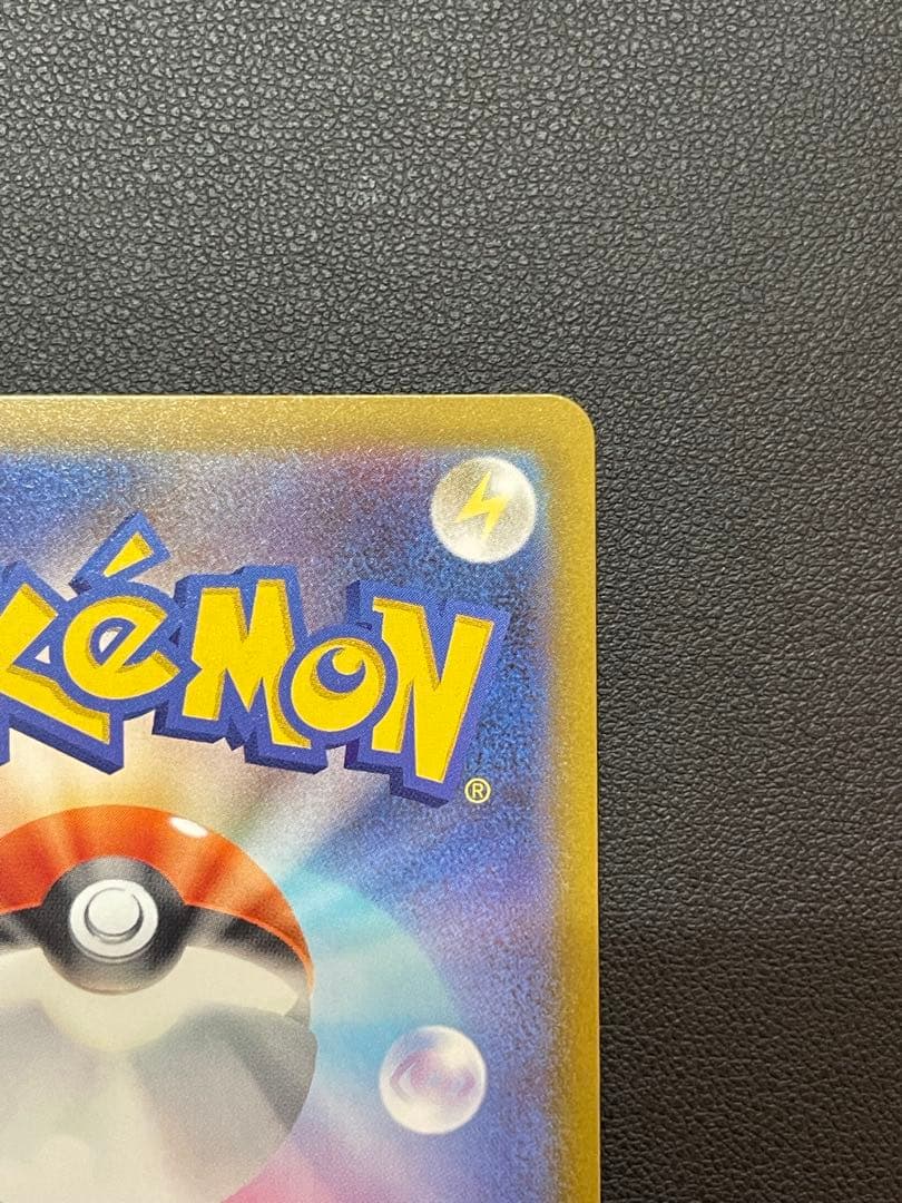 メガゲンガーex SAR MEGAドリームex ハイクラスパック