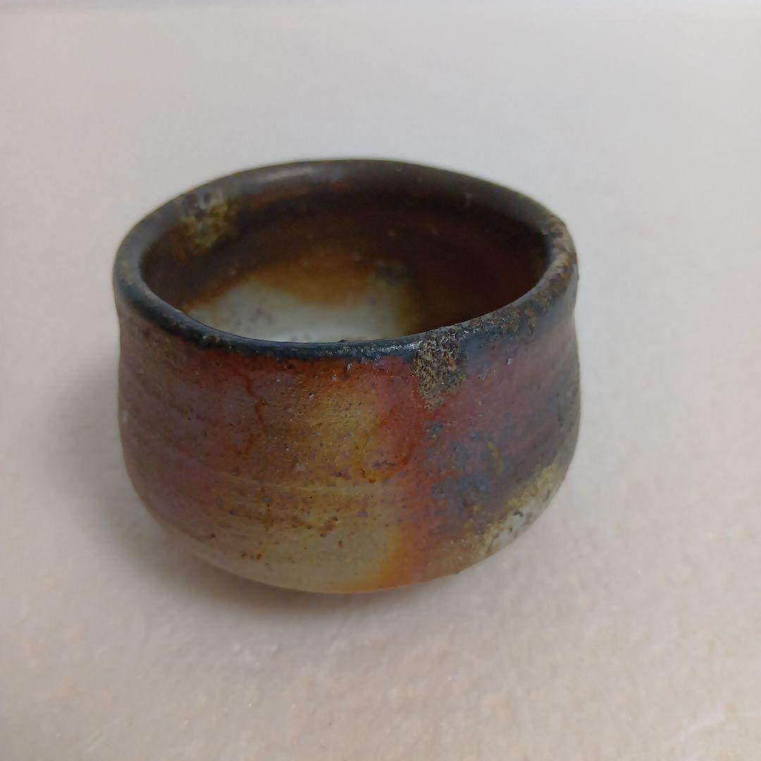 備前　ぐい呑　山本竜一　祖父山本陶秀