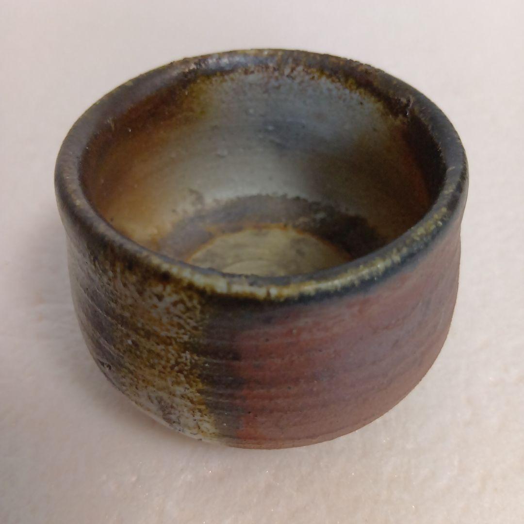 備前　ぐい呑　山本竜一　祖父山本陶秀