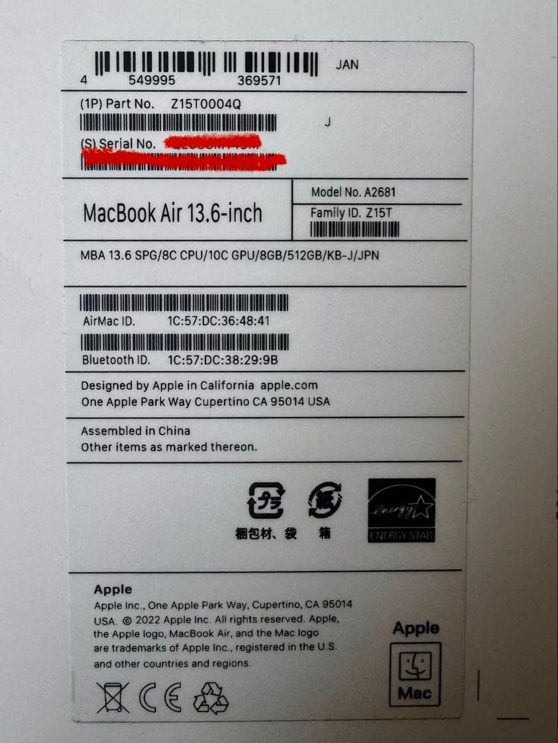 MacBook本体 13inch M2 MacBook Air 8G/10GPU/SSD512GB