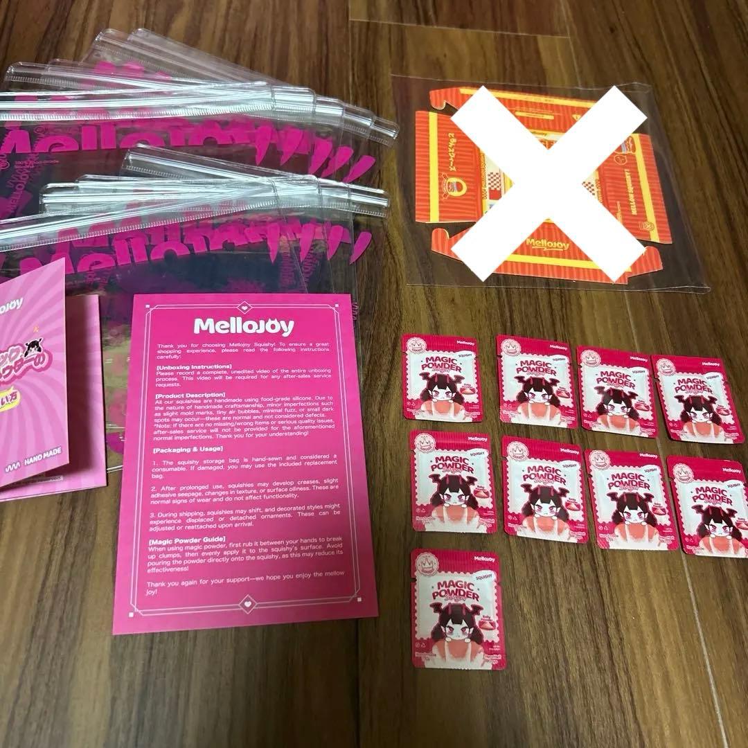 Mellojoy スクイーズ 10点セット！