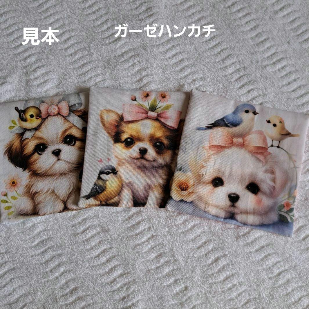 ハンドメイド　オーダー受付ページ　♡ママとベビーワンコ　パネル♡