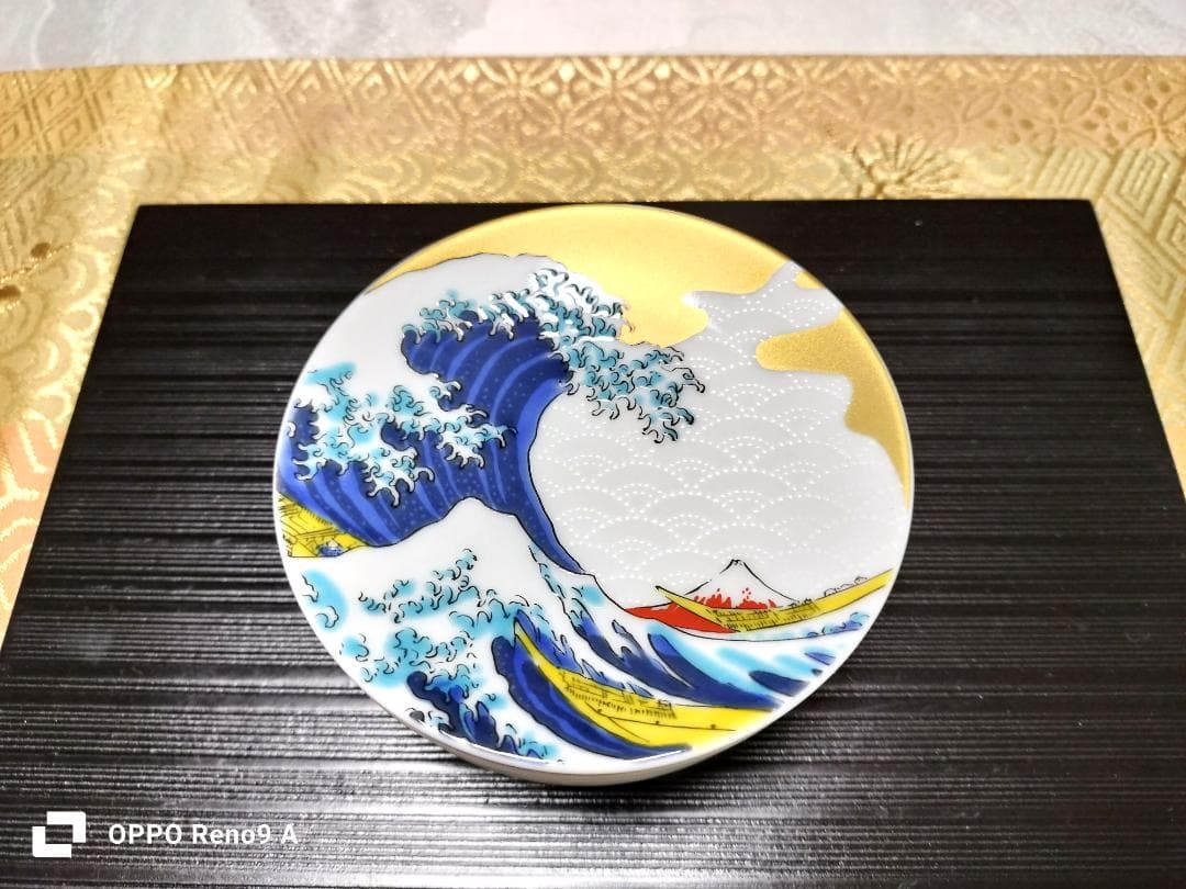 【新品・未使用】４枚揃　九谷焼　琳派　葛飾北斎　青郊窯　浮世絵小皿　神奈川沖波裏