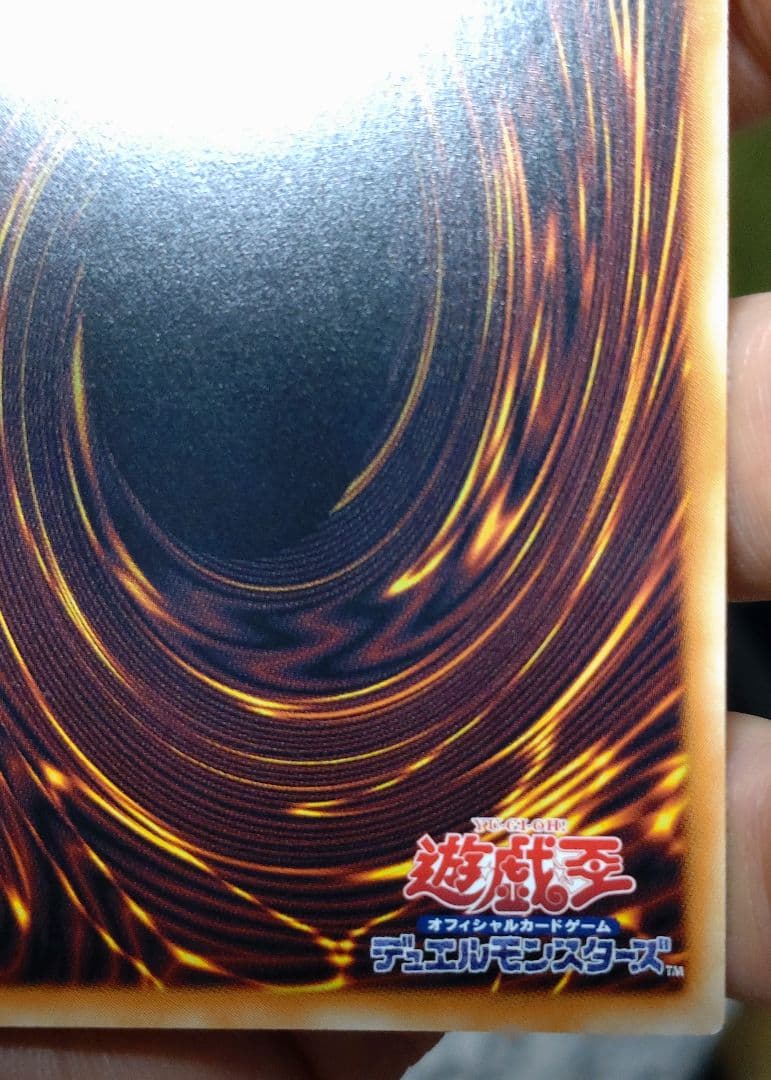 ハネクリボーサバティエルLV10　グランドマスターレア　日版　遊戯王