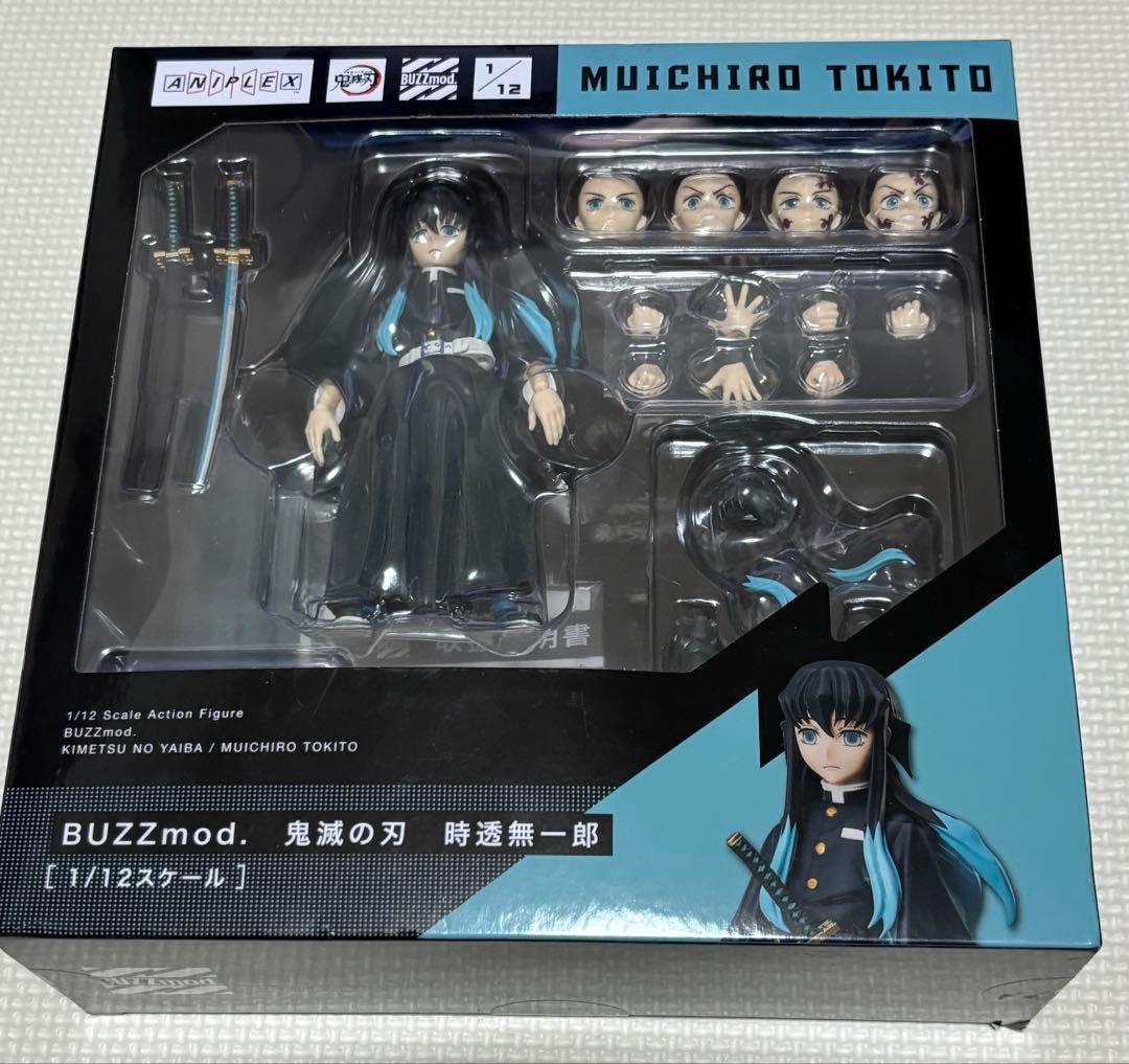 【特典付き】buzzmod 時透無一郎　鬼滅の刃　フィギュア　フィギュアーツ