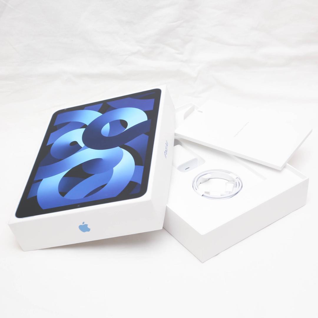 iPad Air 第5世代 10.9インチ Wi-Fiモデル 256GB ブルー