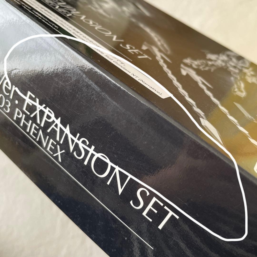 n*y様 未組立【PGフェネクスMSV】【ナラティブver.拡張パーツ】