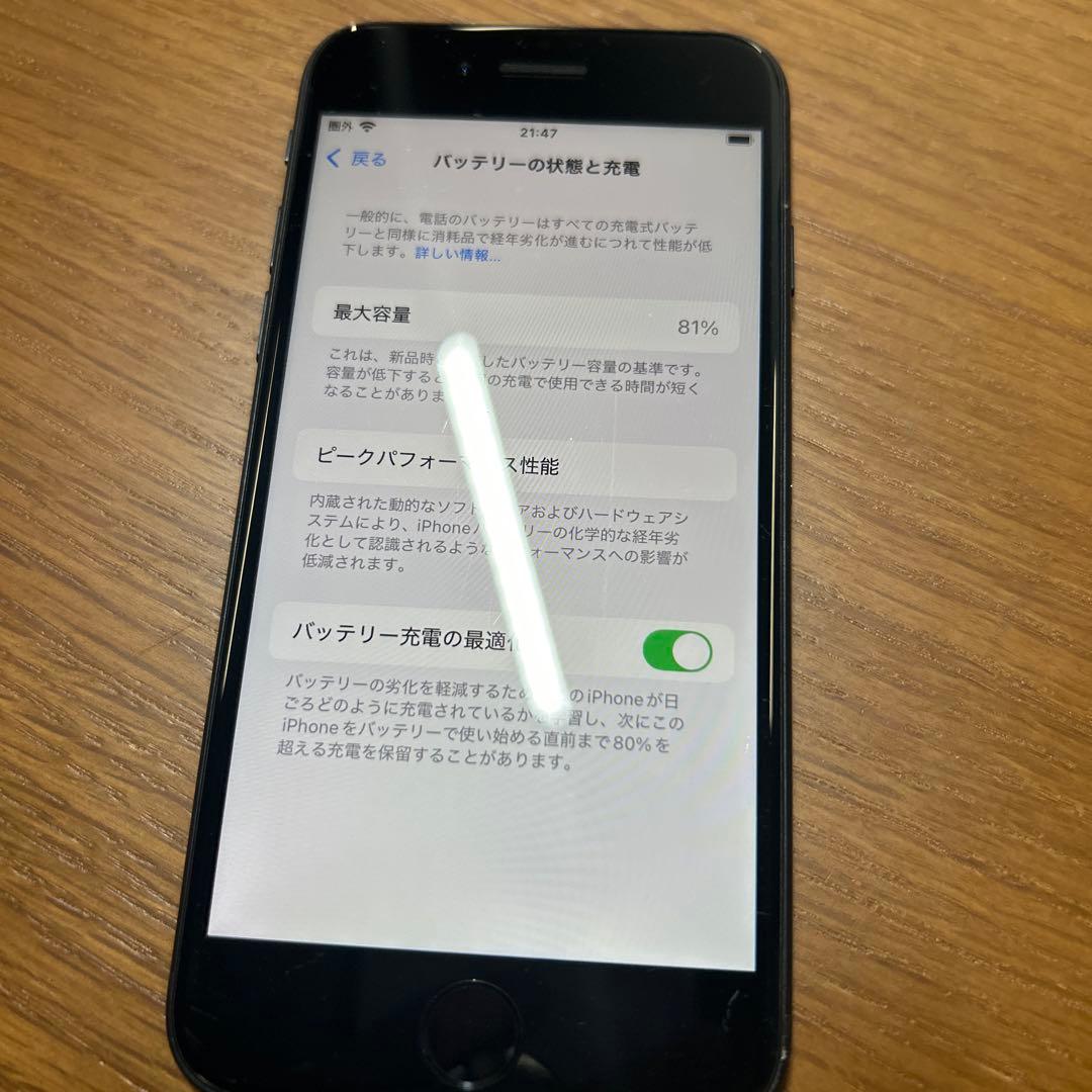 iPhone SE 2世代