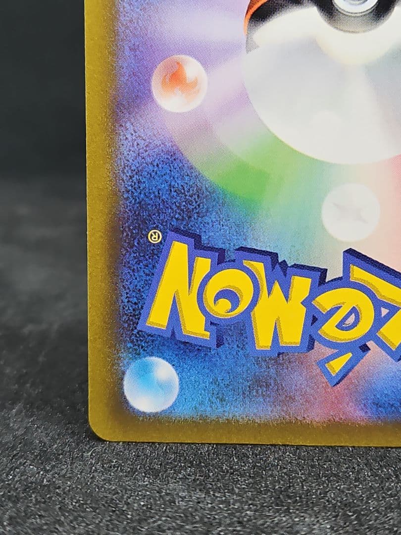 ピカチュウex WCS23 ポケモンワールドチャンピオンシップス2023横浜記…