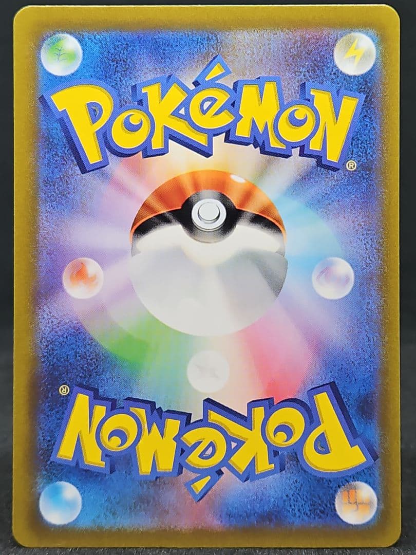 ピカチュウex WCS23 ポケモンワールドチャンピオンシップス2023横浜記…