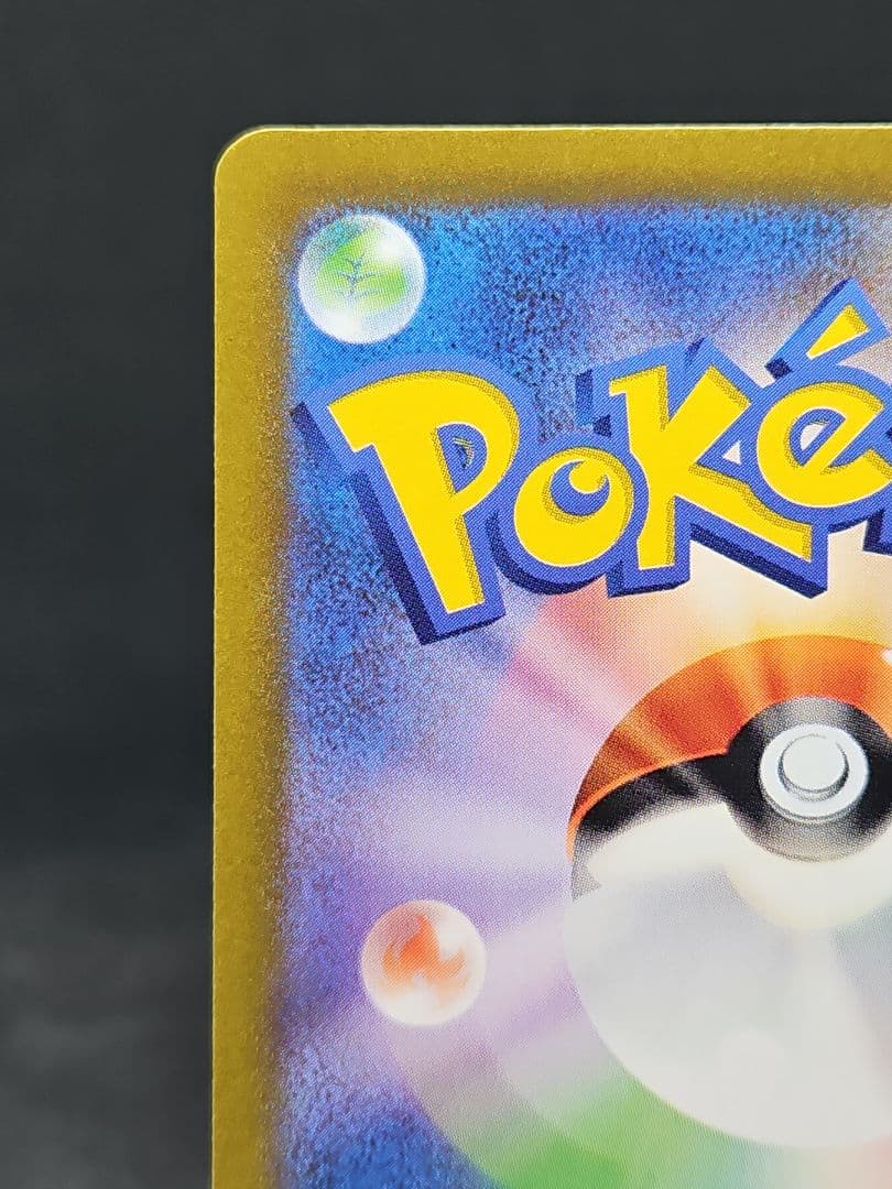 ピカチュウex WCS23 ポケモンワールドチャンピオンシップス2023横浜記…