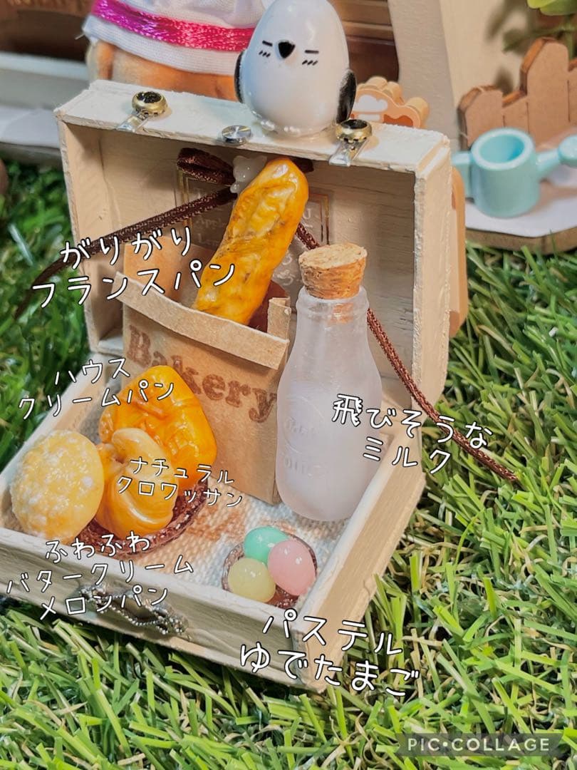 バードぱたぱたわくわくトランクパンセット