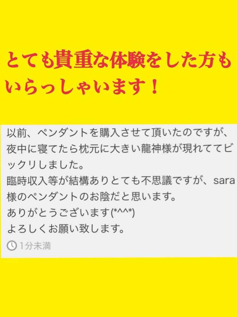 虹龍大金運 座敷童子 チョウピラコ宿る 二度と出会えない ハイグレード霊石