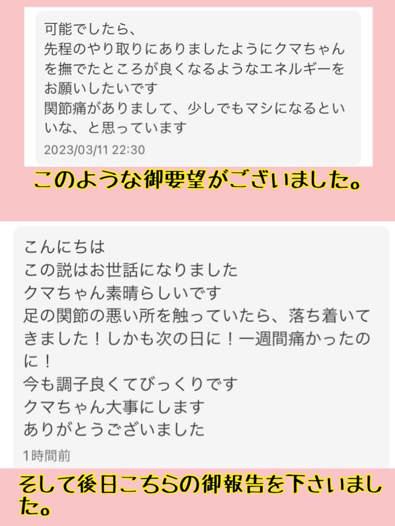 虹龍大金運 座敷童子 チョウピラコ宿る 二度と出会えない ハイグレード霊石