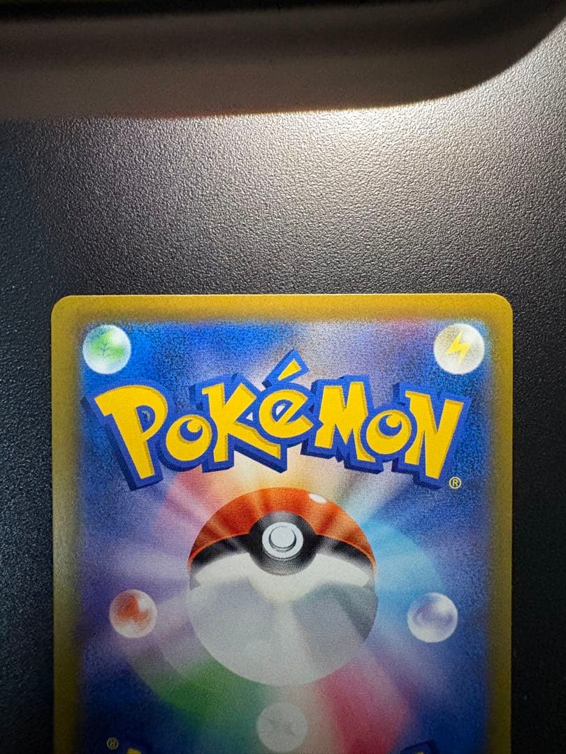 メガゲッコウガexSAR 美品