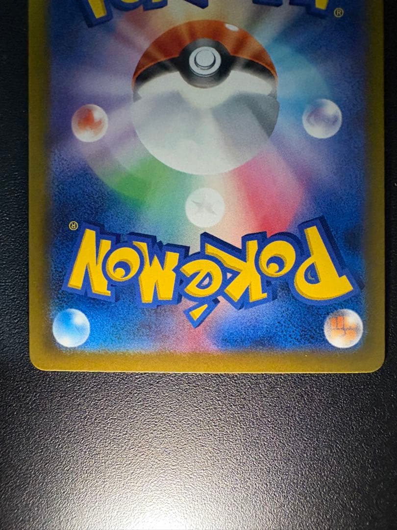 メガゲッコウガexSAR 美品