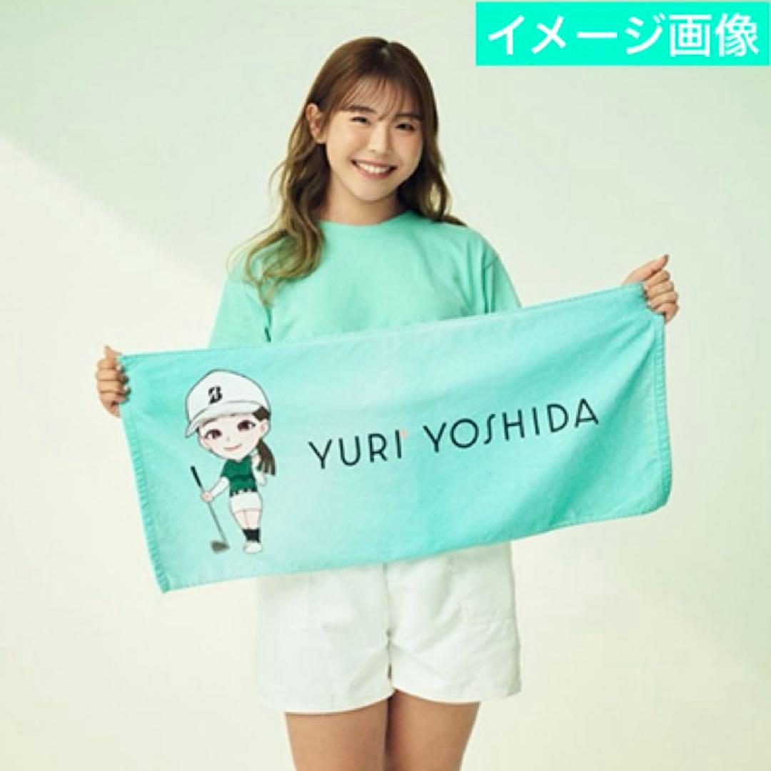 やすお39　♪吉田優利プロ オフィシャルグッズ ２点おまとめセット♪